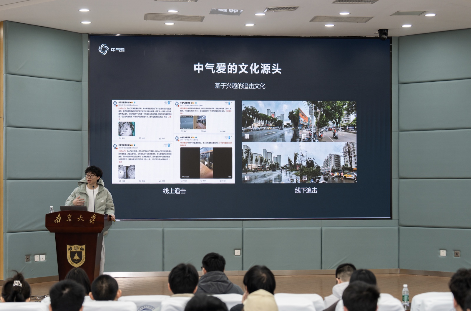 Zheng-Hang Fu giving an invited World Meteorological Day talk at Nanjing University