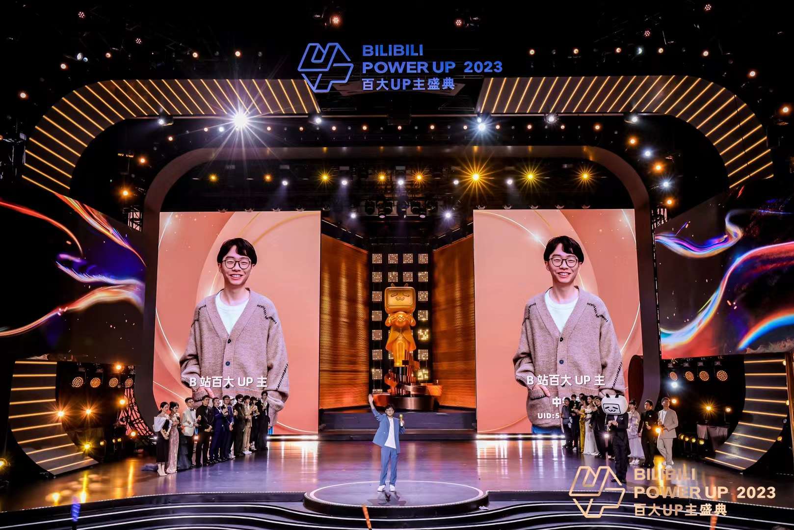 BILIBILI POWER UP 2023 stage